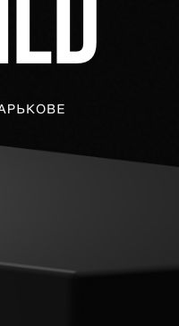 Попередня система резервного живлення